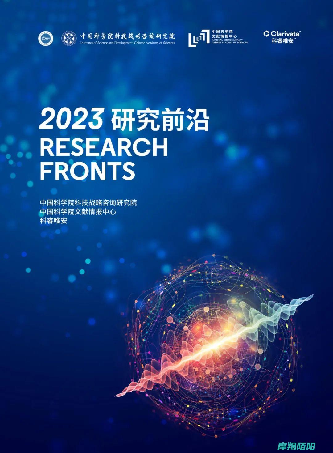揭秘科技前沿|最新资讯速递与深度解读 (科技前沿的)