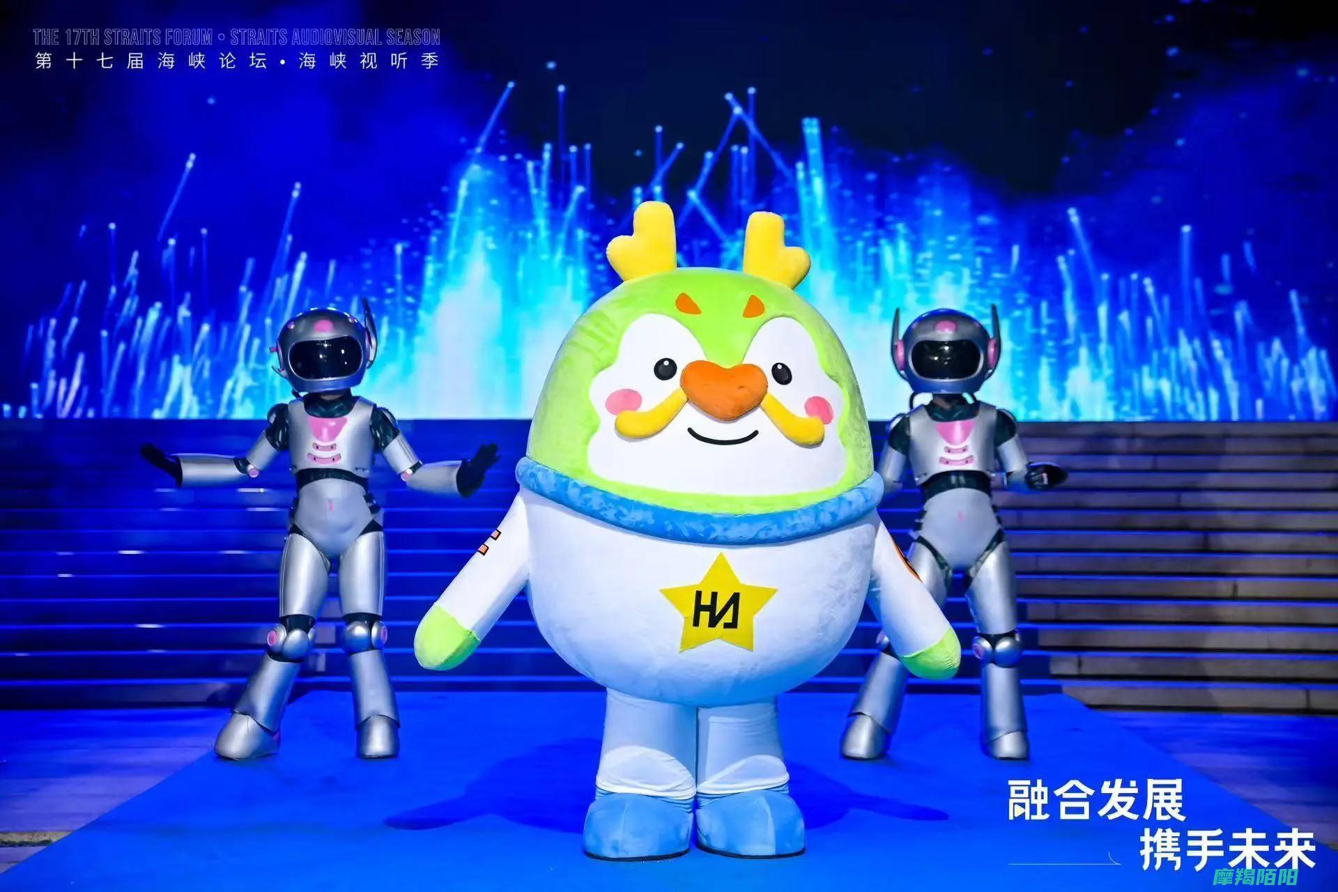 两岸国漫秀亮相第十七届海峡论坛