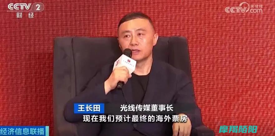 海外票房预计将超1亿美元2海外票房实时