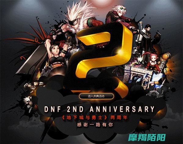 周年庆|DNF|17|狂战士极致战斗力提升秘籍 (周年庆dnf是什么时候)