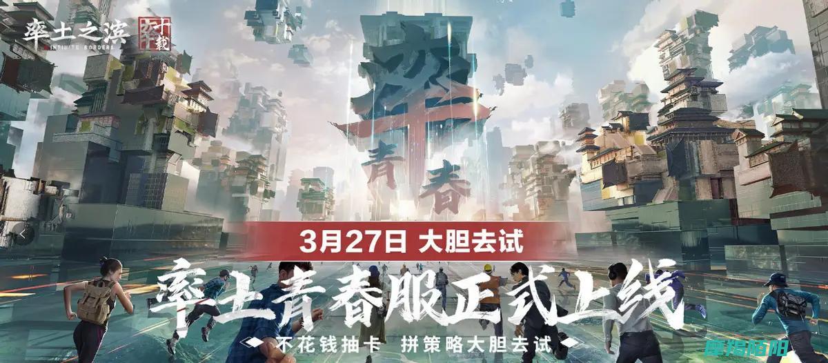 10年后之滨用真诚的1亿补贴重新定义LIK
