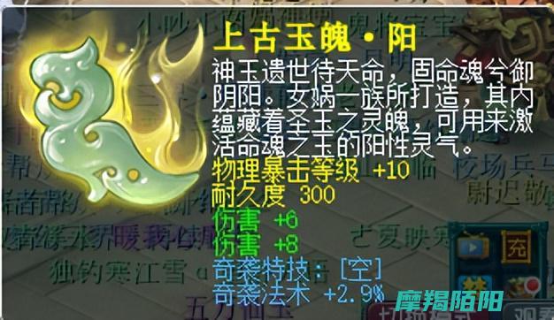 梦幻西游|见证经典角色酒肉和尚的辉煌|玩家梦寐以求的物理系毕业前排装备 (梦幻西游见6是什么意思)