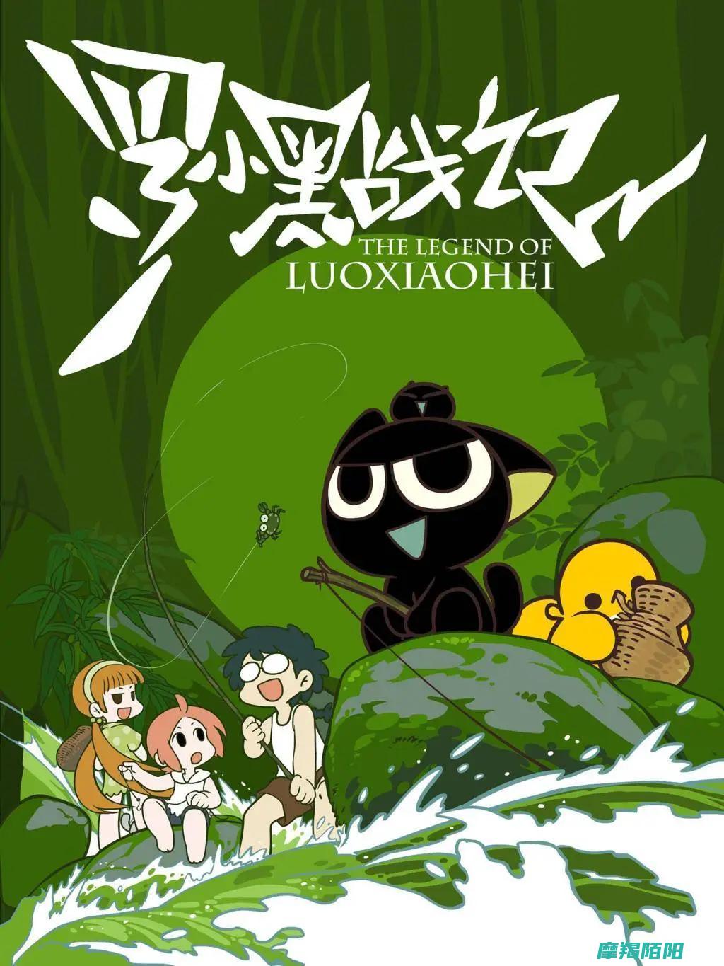 再掀动画新篇章|罗小黑战记2|扩展的世界观与升级的战斗力 (再掀动画新篇在线观看)