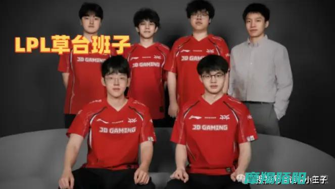 LPL赛事安排争议|JDG与WBG连续进行两场BO3引发粉丝强烈不满 (LPL赛事安排)