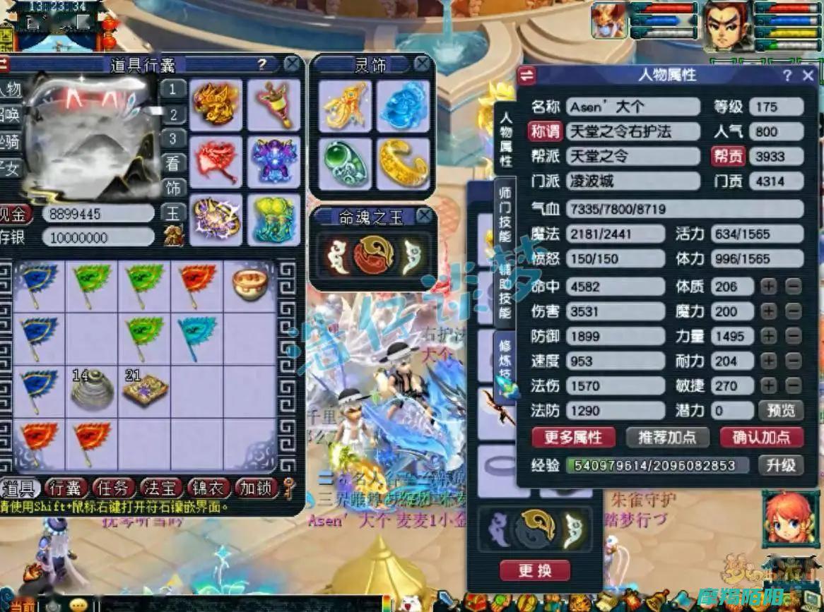 梦幻西游|175级凌波城门派|无符状态下实现3500|三攻阵容中不可或缺的强力输出角色|惊人伤害 (梦幻西游1点力量等于多少攻击)